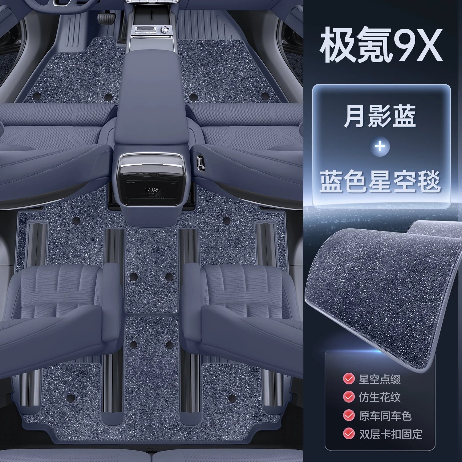 For Zeekr 9X 2025 2026 Full-Coverage TPE Floor Mats Waterproof and Scratch-Resistant Carpet Interior Modification Accessories