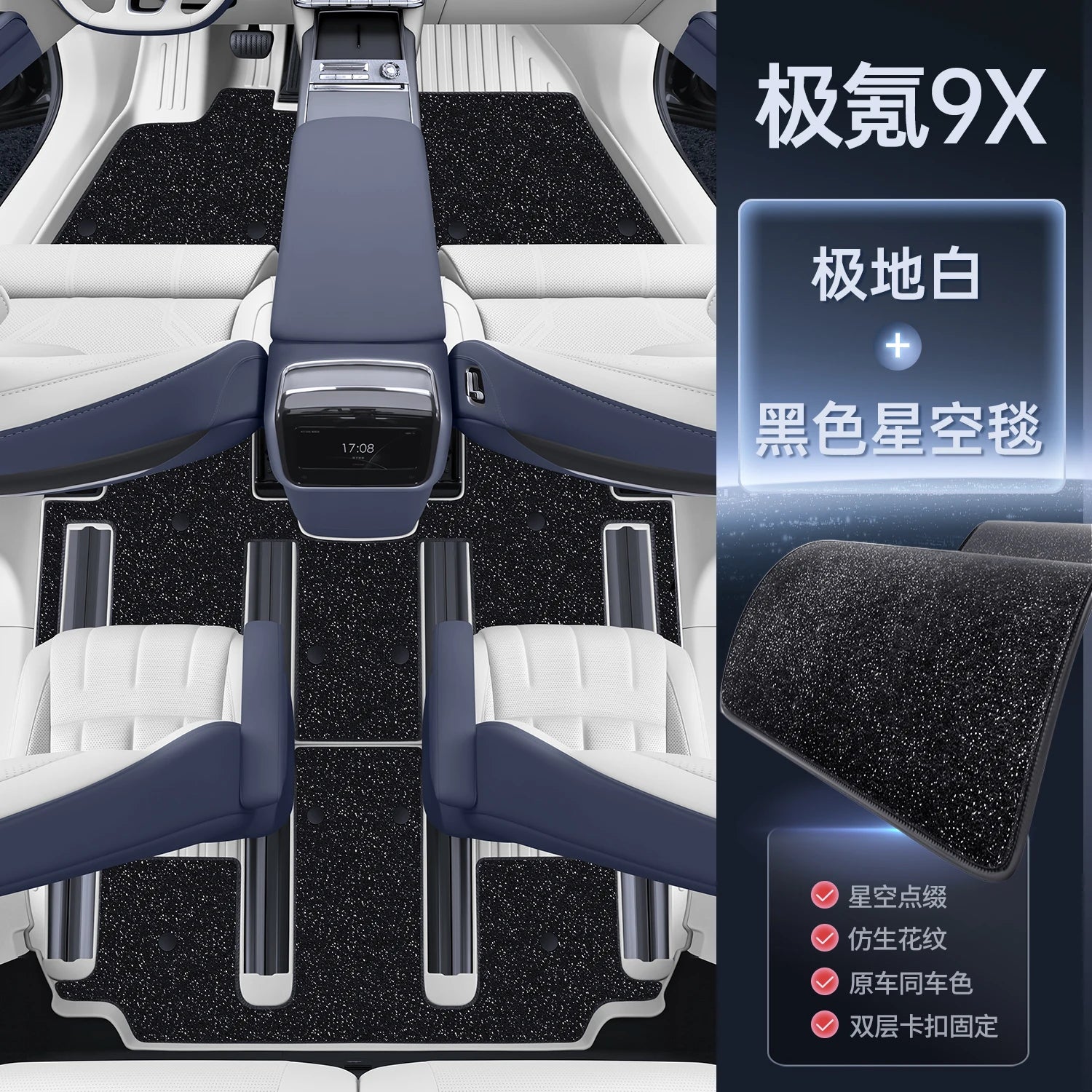 For Zeekr 9X 2025 2026 Full-Coverage TPE Floor Mats Waterproof and Scratch-Resistant Carpet Interior Modification Accessories