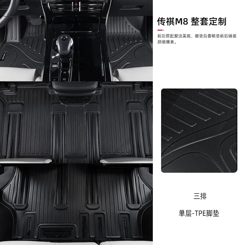 Custom 3D TPE Car Floor Mat for GAC Trumpchi M8 7 Seats 2020-2026 Car Mat All Weather Waterproof and Dustproof
