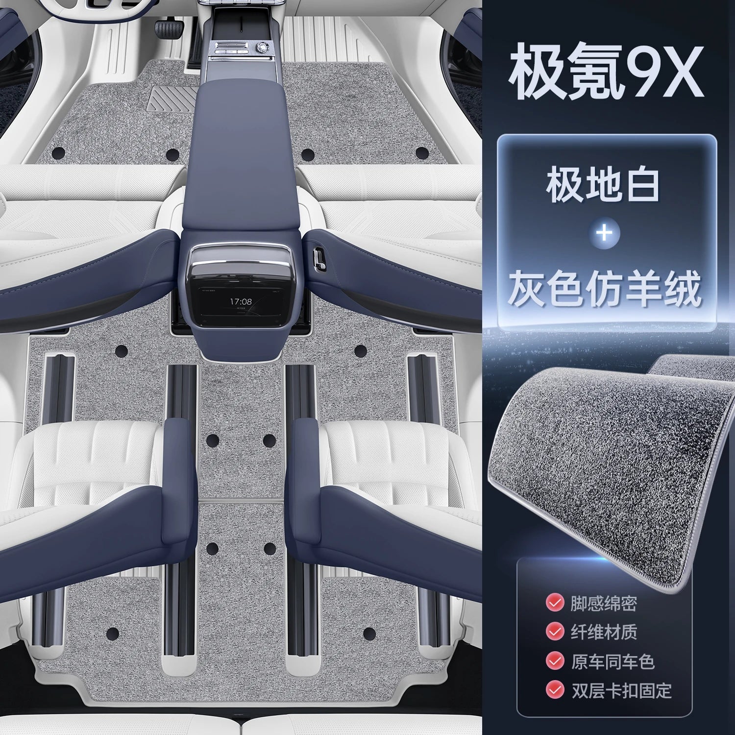 For Zeekr 9X 2025 2026 Full-Coverage TPE Floor Mats Waterproof and Scratch-Resistant Carpet Interior Modification Accessories
