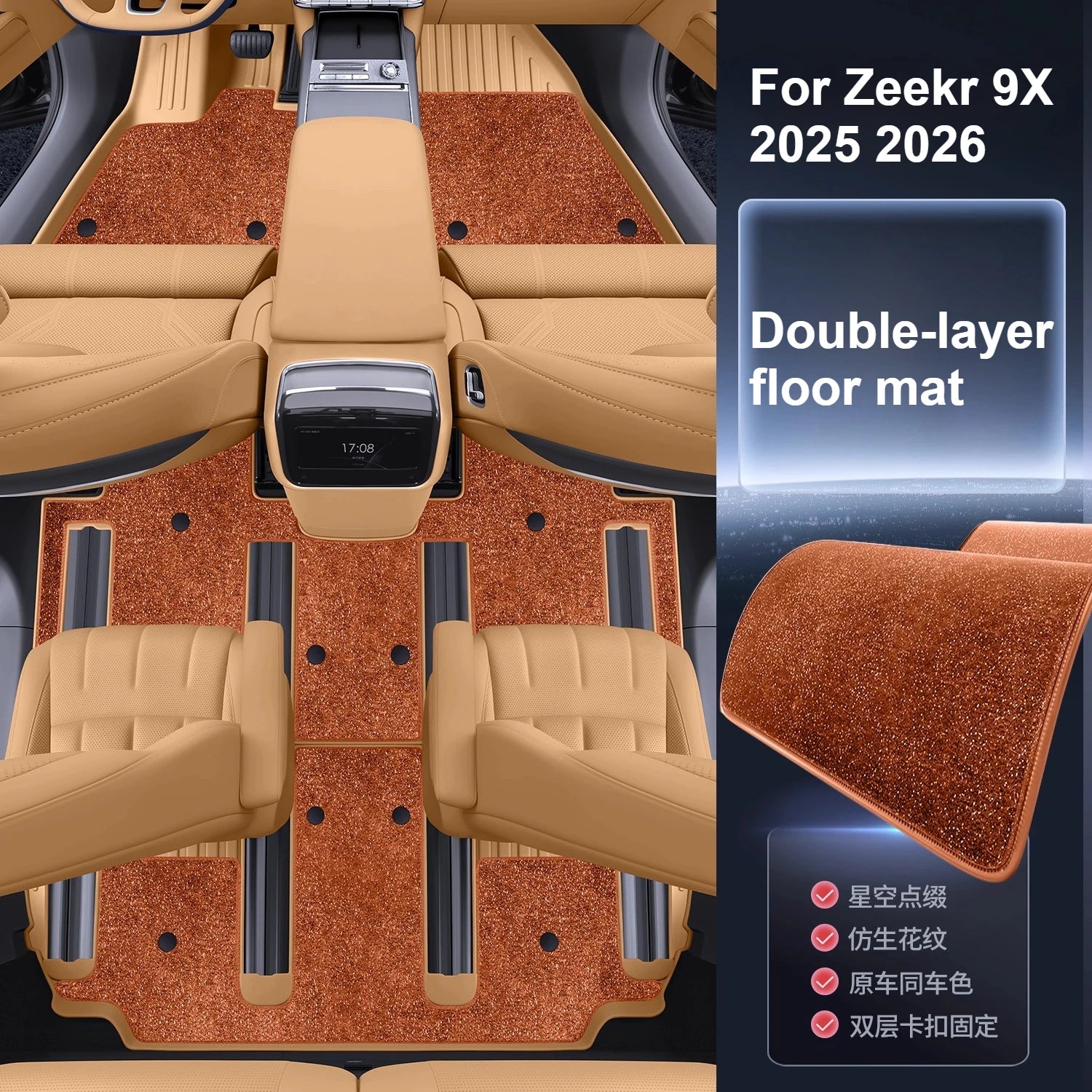 For Zeekr 9X 2025 2026 Full-Coverage TPE Floor Mats Waterproof and Scratch-Resistant Carpet Interior Modification Accessories