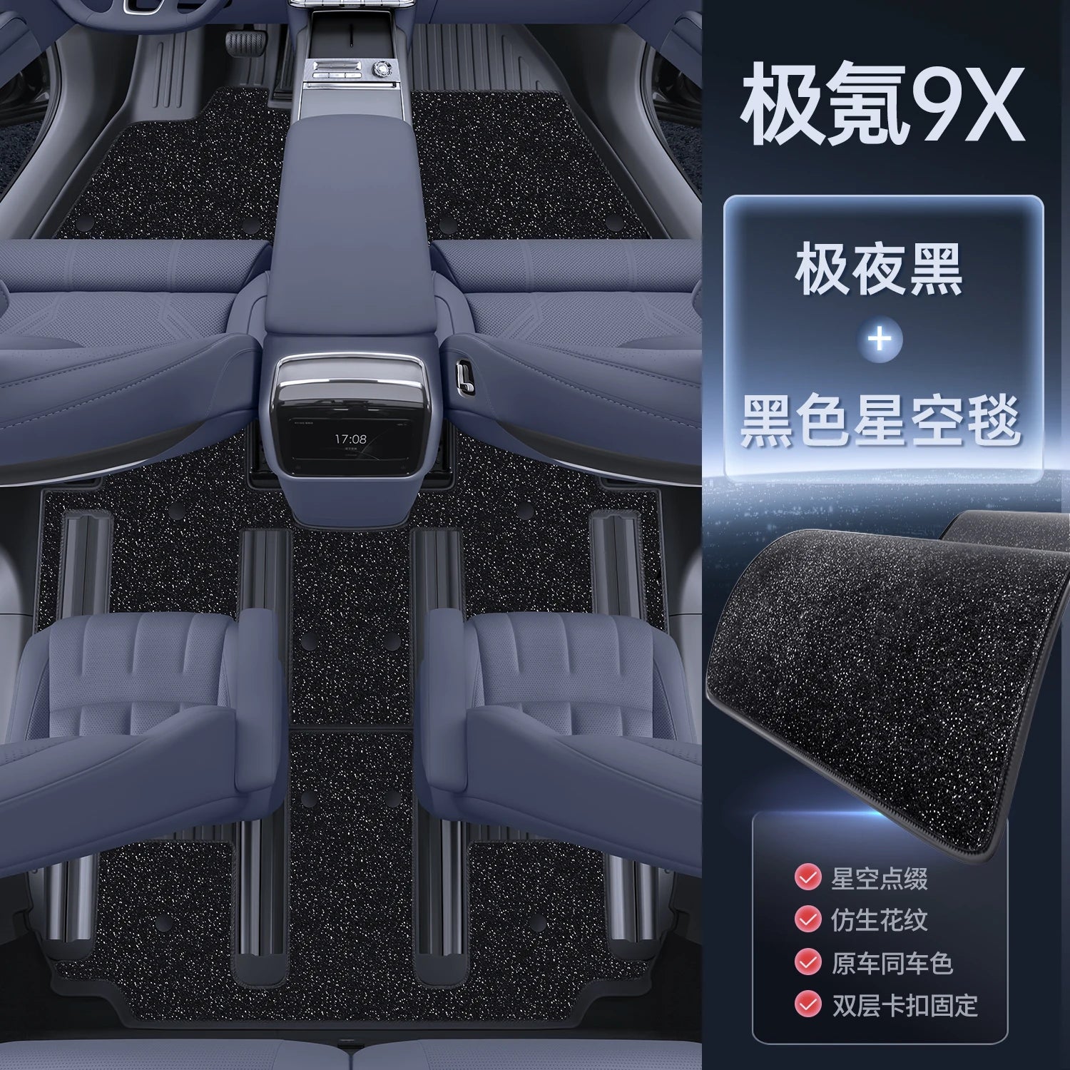 For Zeekr 9X 2025 2026 Full-Coverage TPE Floor Mats Waterproof and Scratch-Resistant Carpet Interior Modification Accessories