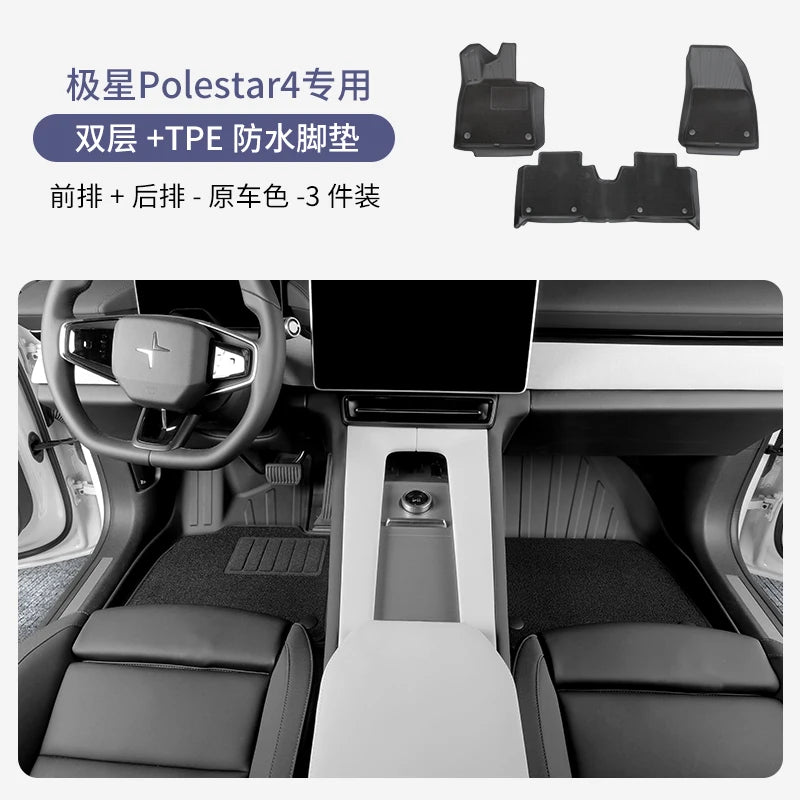 Car Floor Mats for Polestar 4 2024 2025 TPE Waterproof Non-slip Full Surround Floor Liner Mat Car Interior Accessories