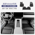 Car Floor Mats for Polestar 4 2024 2025 TPE Waterproof Non-slip Full Surround Floor Liner Mat Car Interior Accessories